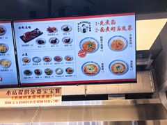 -梅溪·小伙子干挑面(安吉总店)