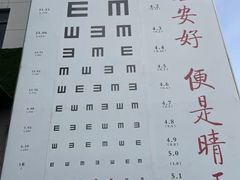 -苏州大学理想眼科医院