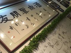 -傅记酱肉