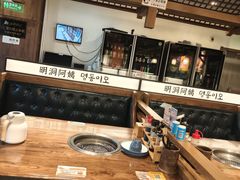 -明洞阿姨·韩式酱蟹烤肉·创意料理(三元桥店)