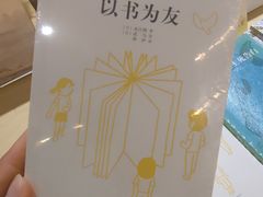 -三联韬奋书店(宽窄巷子店)