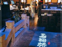 大堂-绿茶餐厅(燕郊永旺店)