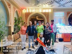 -相约·羊村小馆非遗手抓肉(七一酱园店)
