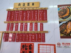 -谈灵农家柴爿菜饭
