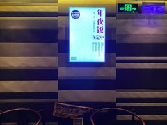 -106餐厅(山水文园店)