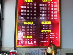 -华兴街煎蛋面(总店)