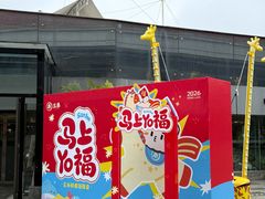 -三禾寿司(君尚店)