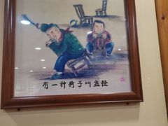 -老雒阳面馆·水席(高新区店)
