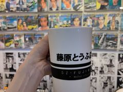 -藤原肠粉店