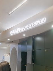 -丝源发型