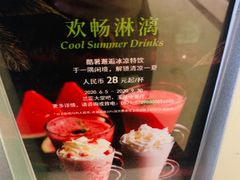 -丽晶美庐·玉兰餐厅