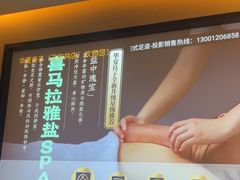 -华夏良子·足道SPA艾灸(王府井店)