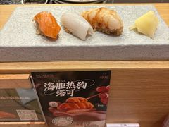 -鮨政· Omakase(港汇恒隆广场店)