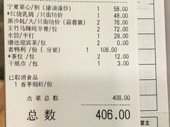 -胜记酒家(荔枝公园店)