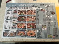 -黄记煌三汁焖锅(顺义华联店)