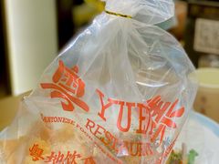 摇摇鸡-粤集·手工粤菜(皇庭广场店)