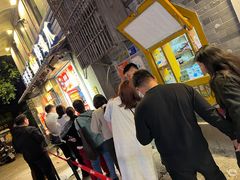 -芙蓉泉·烤鸡爪(芙蓉街店)