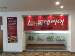 餐饮设施-济州岛泰迪熊博物馆