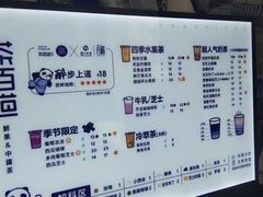 -茶百道(大卫城店)