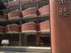 -广州市越秀区育才实验学校