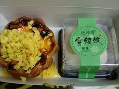 -鲍师傅糕点(淮海中路店)