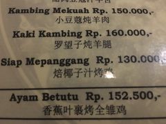菜单-DiAtas by Art Cafe Bumbu Bali