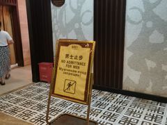 -三亚海棠湾南田温泉神龙谷