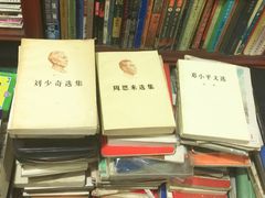 -名著书店(多伦小区店)