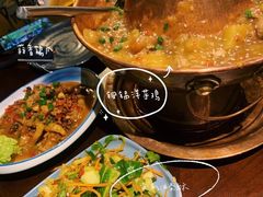 -觅山云南菜(泊富ICITY店)