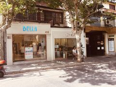 门面-Onirii Coffee(长乐路店)