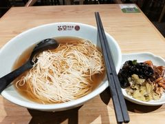 招牌阳春面-苏堂阳春面•九年庆(北京路天河城店)
