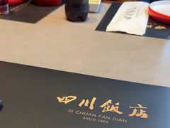 -四川饭店·小龙虾(长白店)