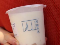 -阿嬷手作(南宁百盛印象城店)