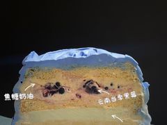 -Kekimatata 生日蛋糕·烘焙教学