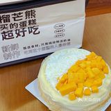 谁还不知道榴莲蛋糕去哪找？