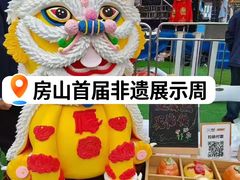 -首创奥特莱斯(北京店)