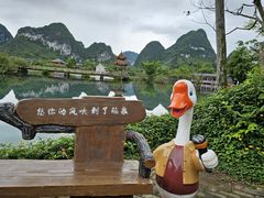 -靖西鹅泉风景区