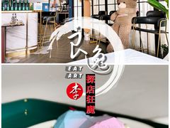 海洋之心-L'amour澜茉·轻法餐