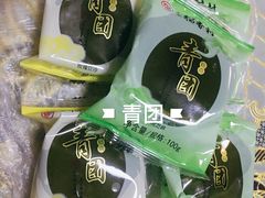 -北京稻香村(第三店)