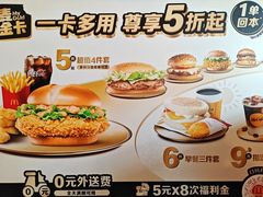 -麦当劳(豫园店)