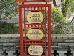-华清宫景区