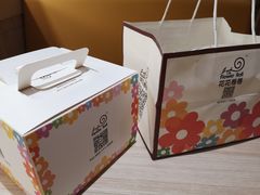 -花花卷卷·鲜食蛋糕(静安久光百货店)