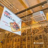 北京探店｜“破店”有美味❓你敢信吗
