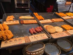 -和府捞面(东直门银座店)