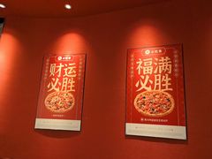 -必胜客(万象城二期店)