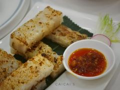 芥末萝卜糕-金华安大酒楼·老牌潮菜·粤式茶点(东方国际店)