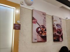 大堂-鲜芋仙(群光广场店)