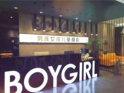 -男孩女孩亲子儿童摄影(真实客照店)