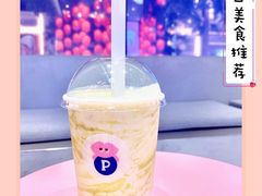 -PINTEA LAB(北京路店)