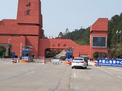 -丹霞山风景名胜区